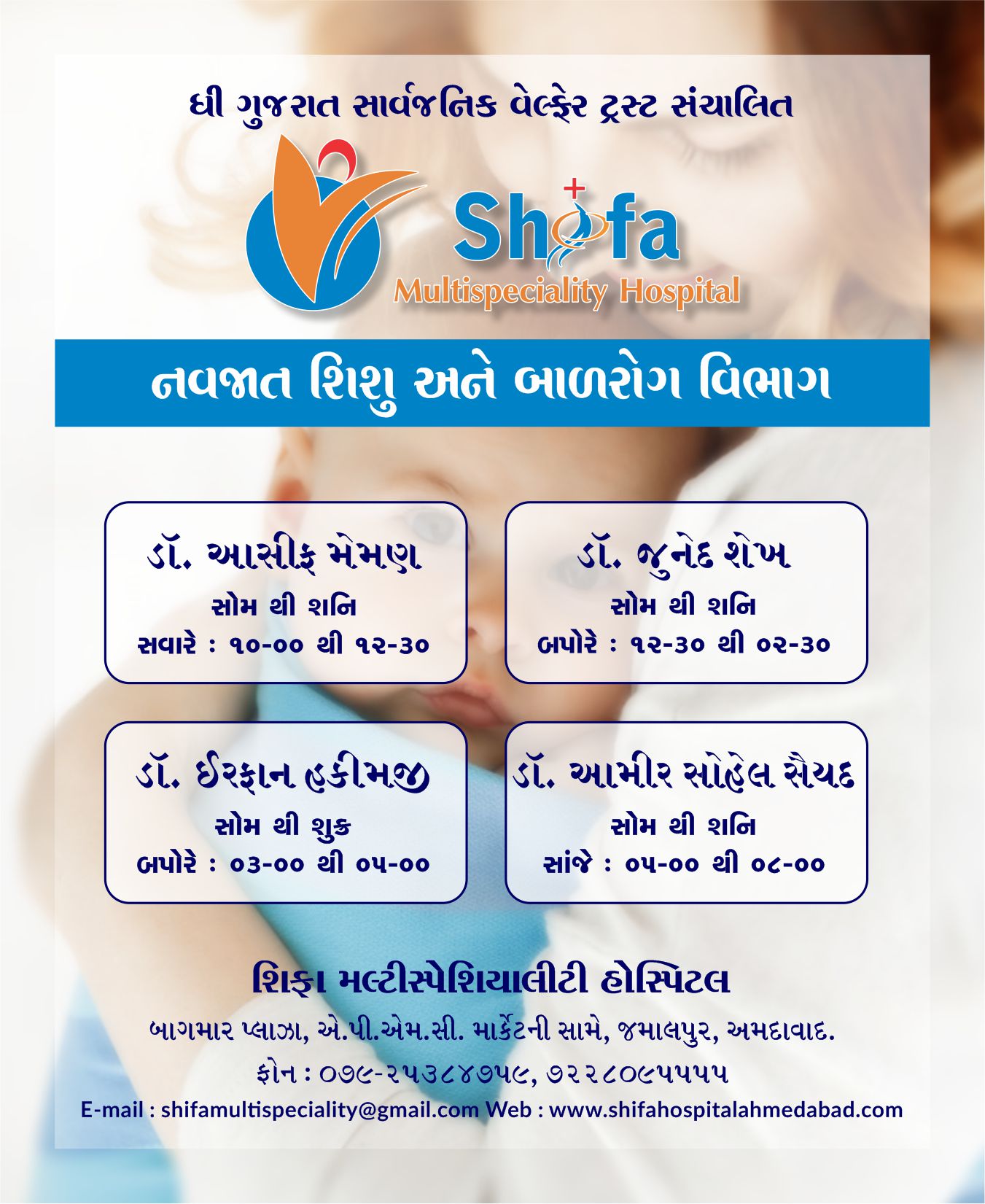 Shifa 005