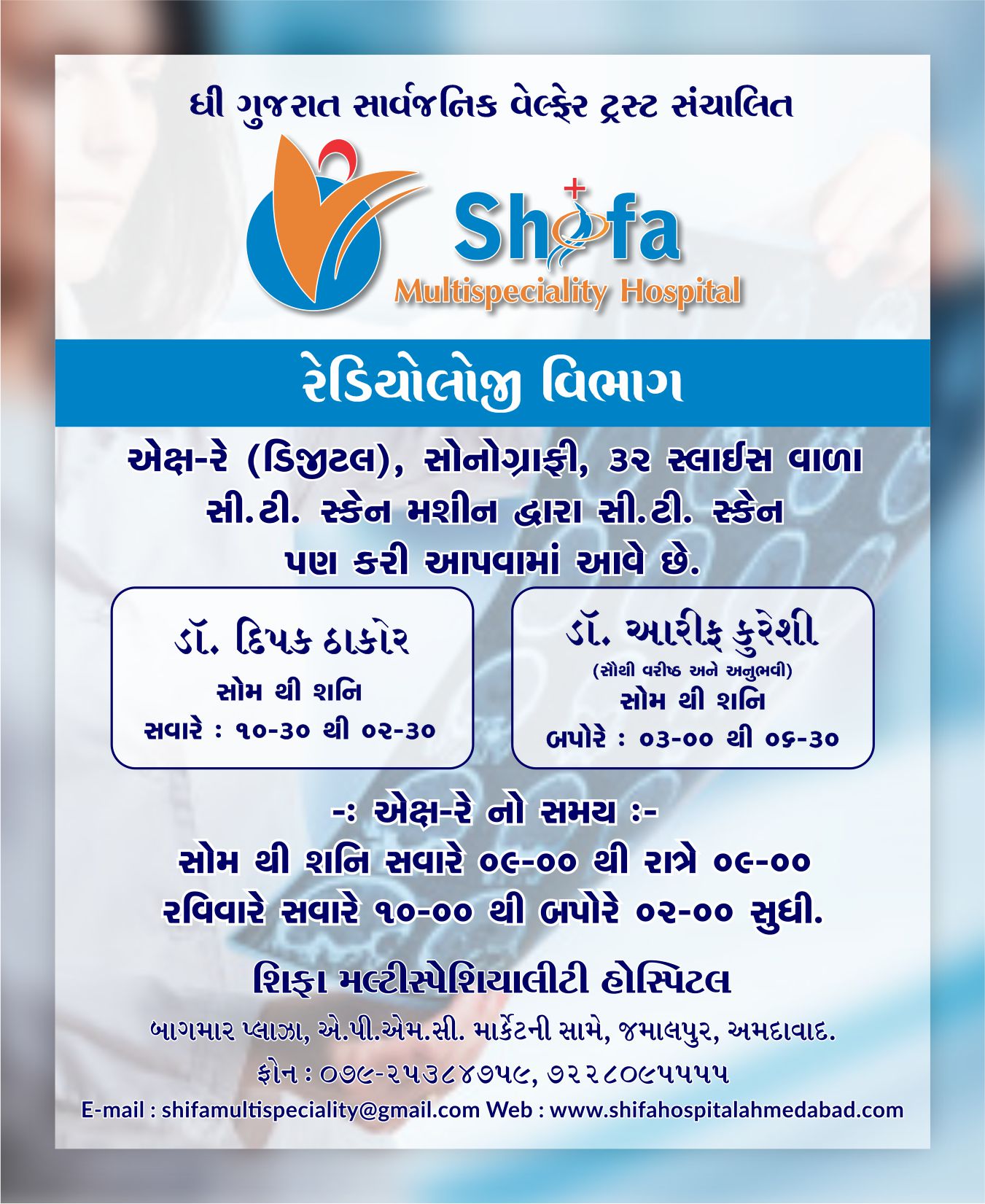 Shifa 007
